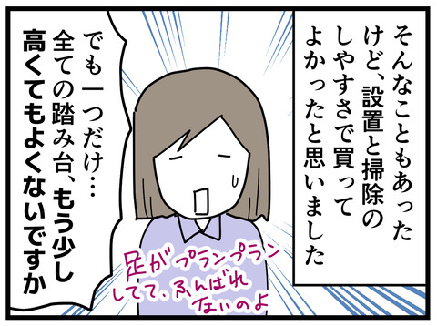 328-16