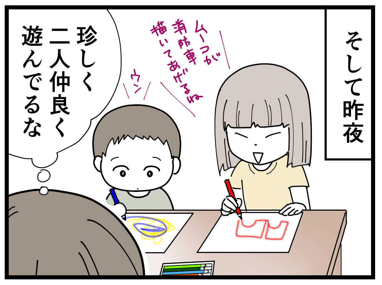 育児漫画483】ムーコの出産願望 : 千曲がり奮闘記～紆余曲折の