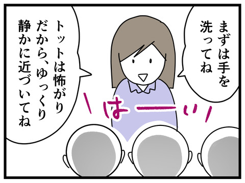 6-7