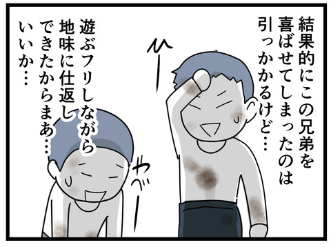 12-57