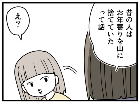 5-2