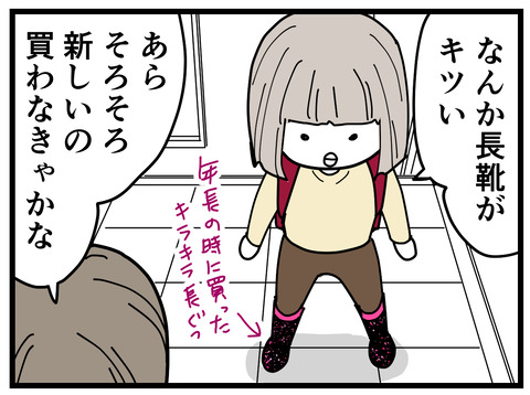 334-1