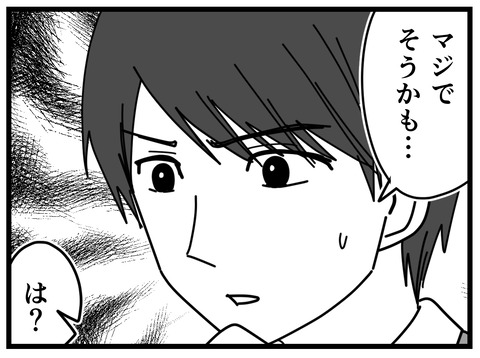15-86