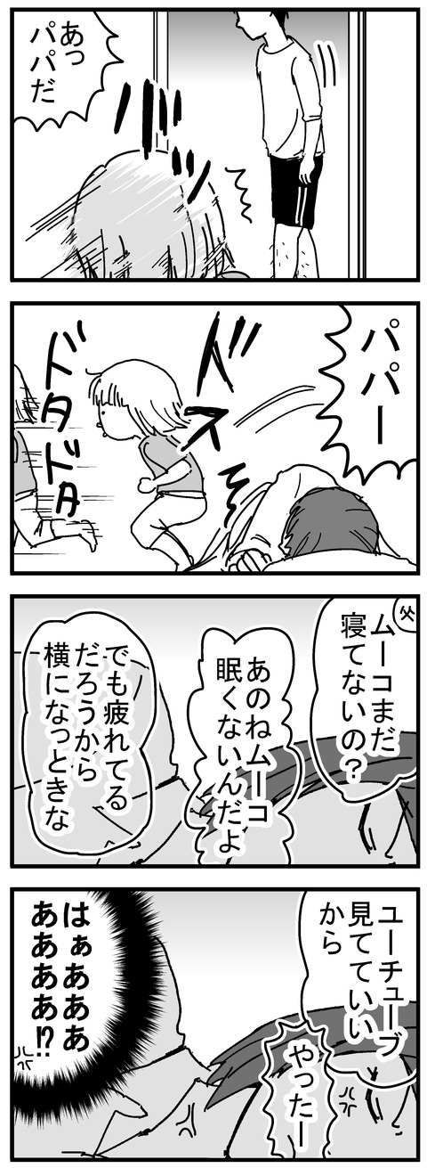 40-5