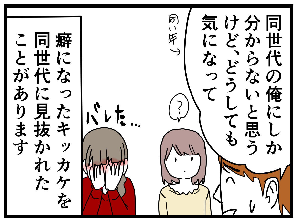 ｉｆもしも 千曲がり奮闘記 紆余曲折の育児記録 Powered By ライブドアブログ
