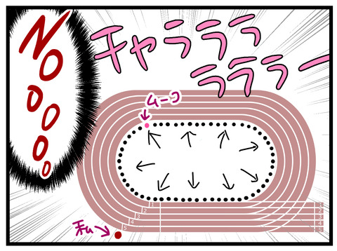 290-6