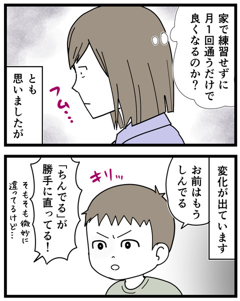 17-38