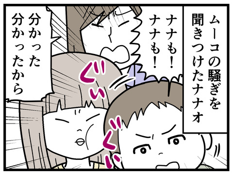 269-5