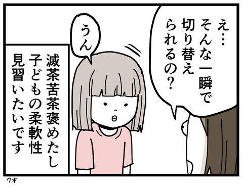244-10