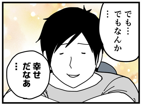 238-7
