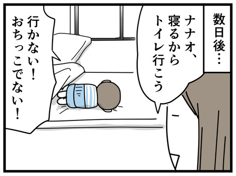 23-5