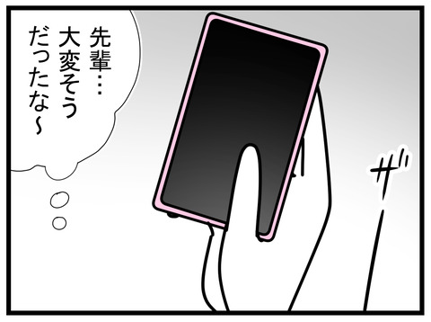 15-404