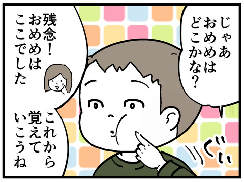 7-2