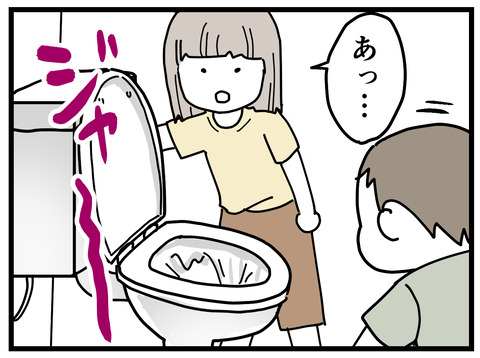 262-3