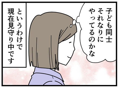 236-135