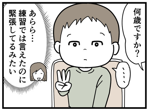 348-19