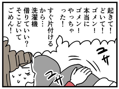 247-12