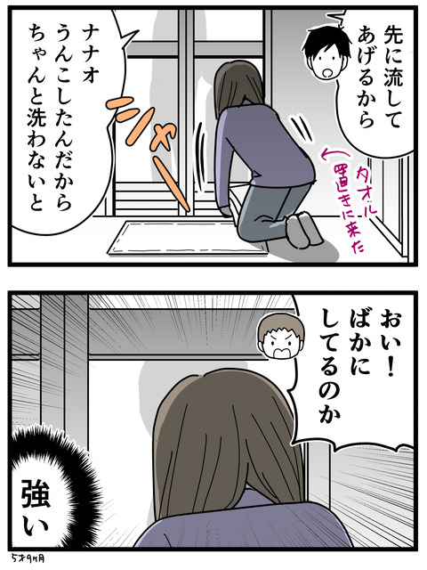14-4