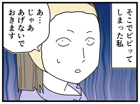 24-51