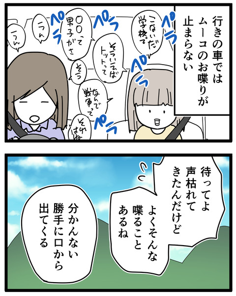 10-8
