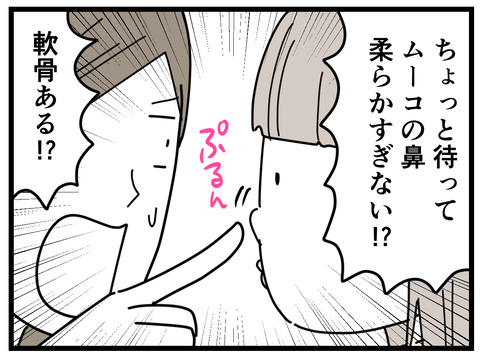 28-3