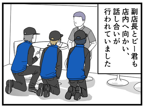 3-42