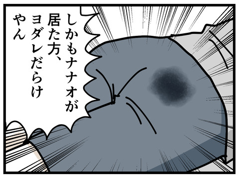 238-6