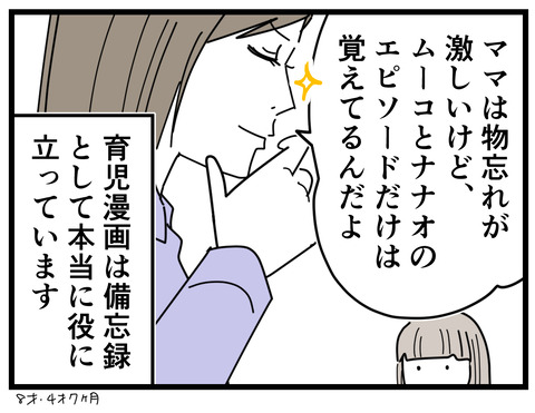 5-6