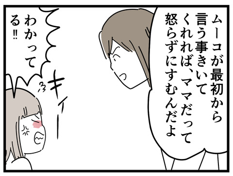 14-4