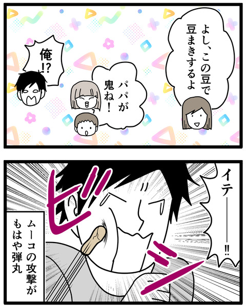 4-3