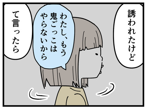 236-130