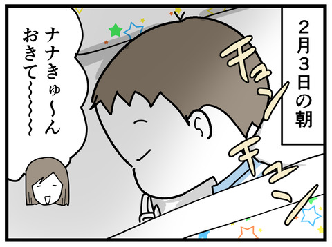 347-1