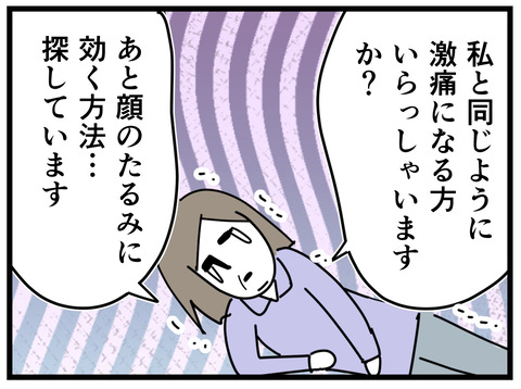 17-8