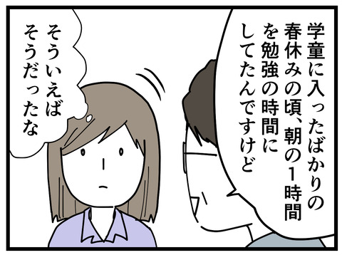 236-65
