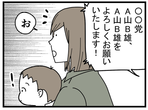 120-1