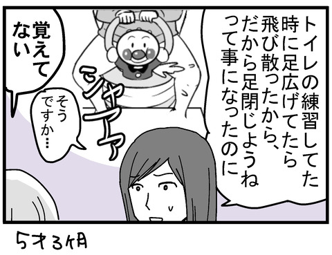 222-4