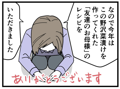 2-4