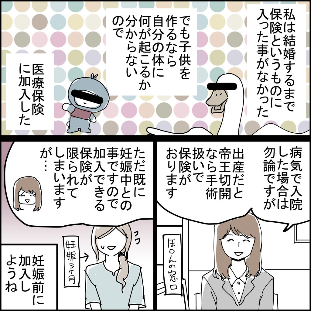 出産で血腫になった話4 完 千曲がり奮闘記 紆余曲折の育児記録 Powered By ライブドアブログ 出産で血腫になった話4 完 千曲がり奮闘記 紆余曲折の育児記録 Powered By ライブドアブログ