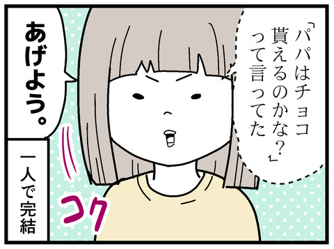 199-5