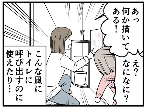 57-3
