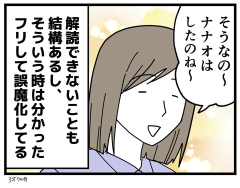 323-8