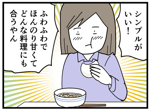362-5