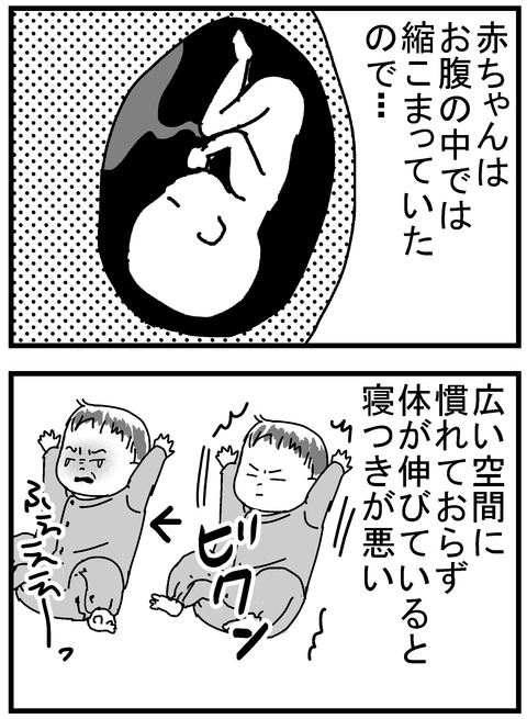 11-1
