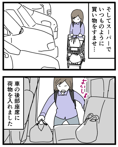 13-2