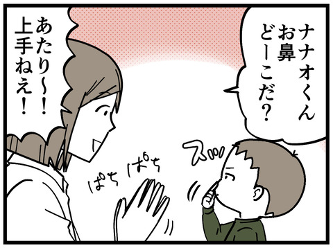 7-1