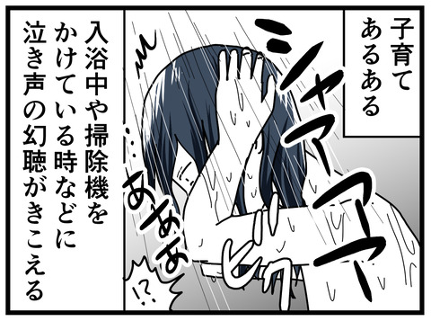 105-1