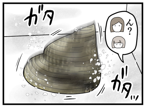 183-6
