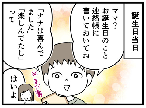 7-6