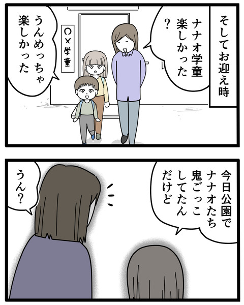 7-6