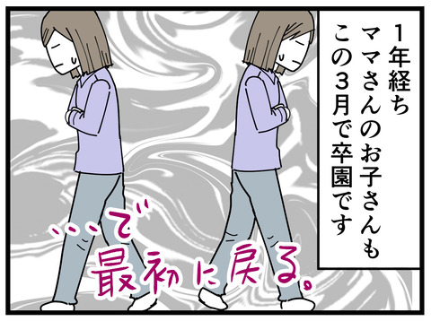 367-20